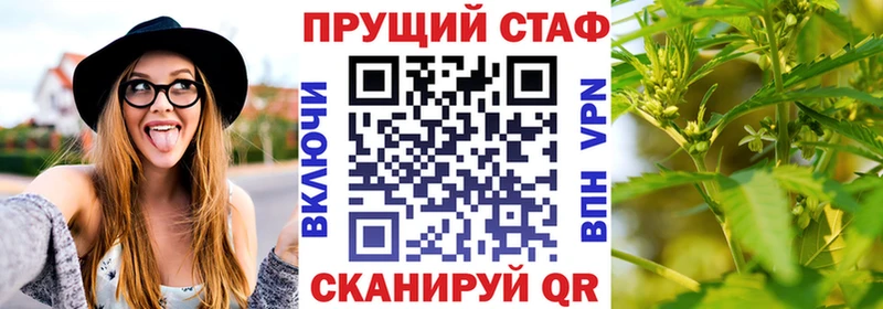 Хочу наркоту Янаул Метадон Псилоцибиновые грибы Кокаин Гашиш Каннабис МЕФ А ПВП