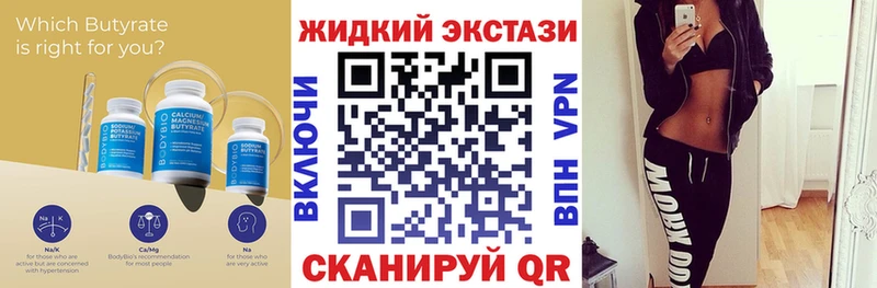 наркота  Янаул  БУТИРАТ Butirat 