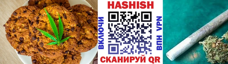 Печенье с ТГК конопля  Янаул 