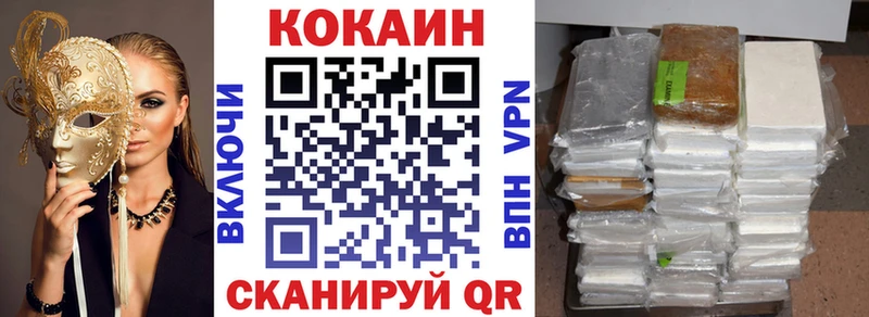 гидра как войти  Янаул  Cocaine 98%  сколько стоит 