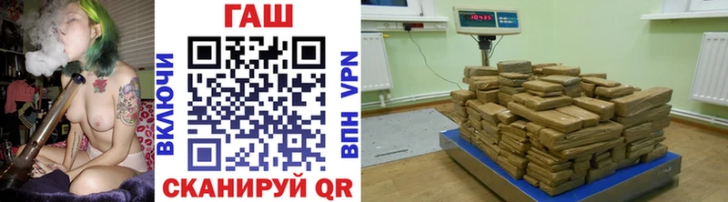 ГАШИШ Premium  как найти   Янаул 