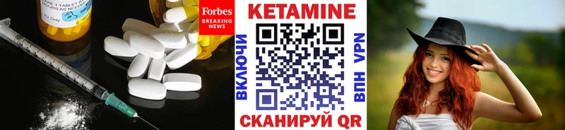 КЕТАМИН ketamine  blacksprut сайт  Янаул 