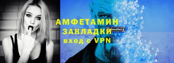 ПСИЛОЦИБИНОВЫЕ ГРИБЫ Бугульма