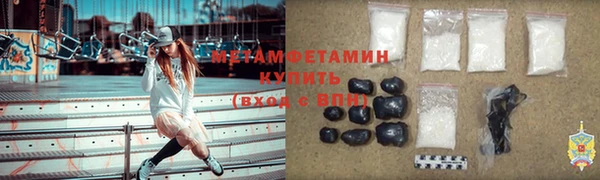 ПСИЛОЦИБИНОВЫЕ ГРИБЫ Бугульма