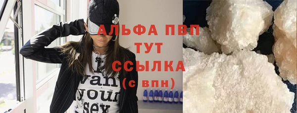 ПСИЛОЦИБИНОВЫЕ ГРИБЫ Бугульма