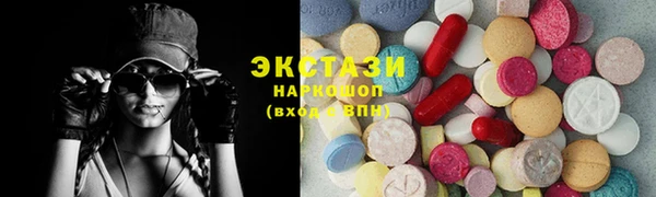 ПСИЛОЦИБИНОВЫЕ ГРИБЫ Бугульма
