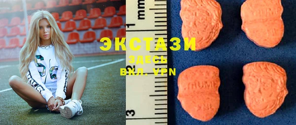 mdma Бронницы
