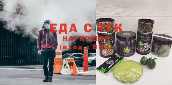 ПСИЛОЦИБИНОВЫЕ ГРИБЫ Бугульма