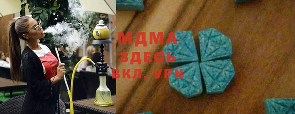 mdma Бронницы