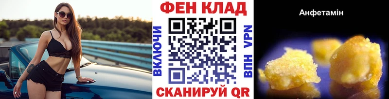 МЕТАМФЕТАМИН Methamphetamine Янаул