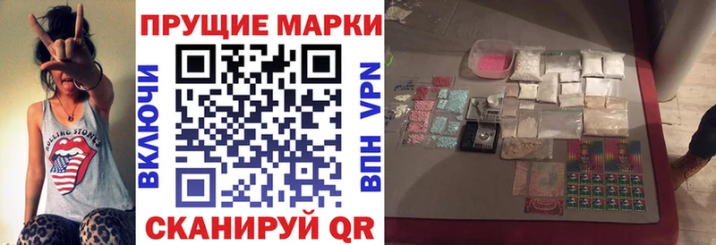 Марки 25I-NBOMe 1500мкг Янаул