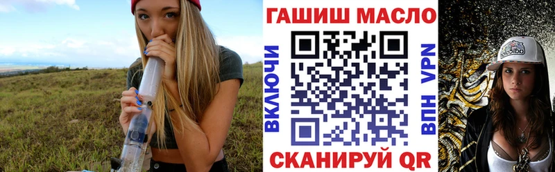 mega ТОР  Янаул  нарко площадка формула  Дистиллят ТГК THC oil 